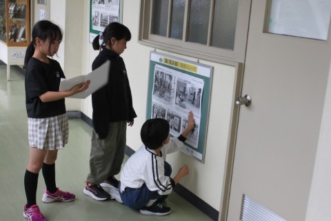 広報委員会